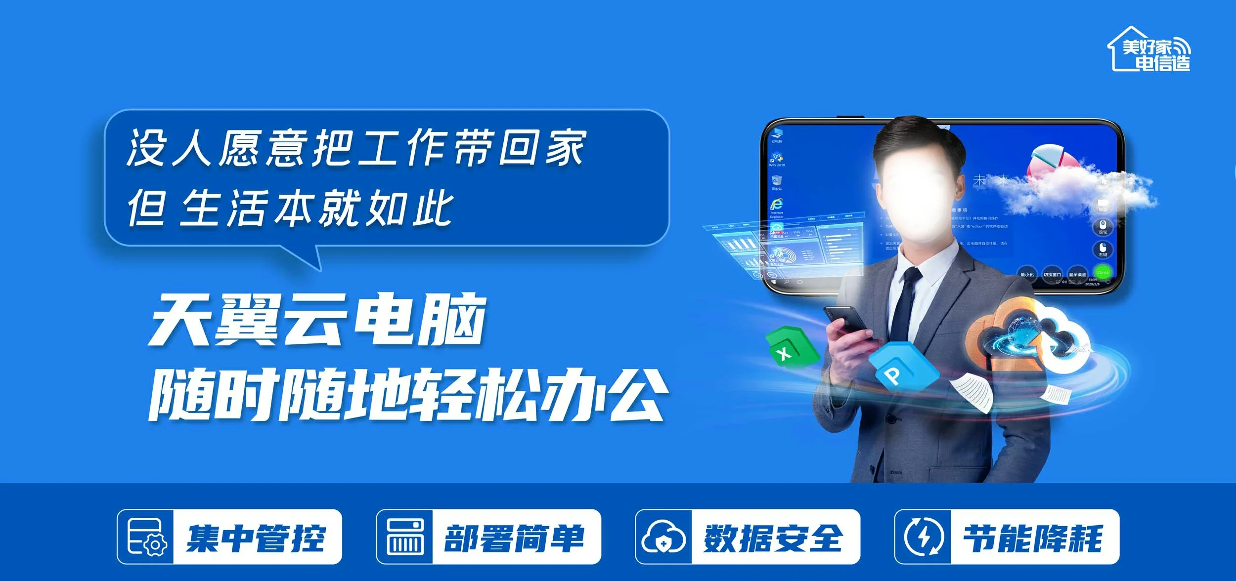中国电信 新城区电信宽带 宽带套餐